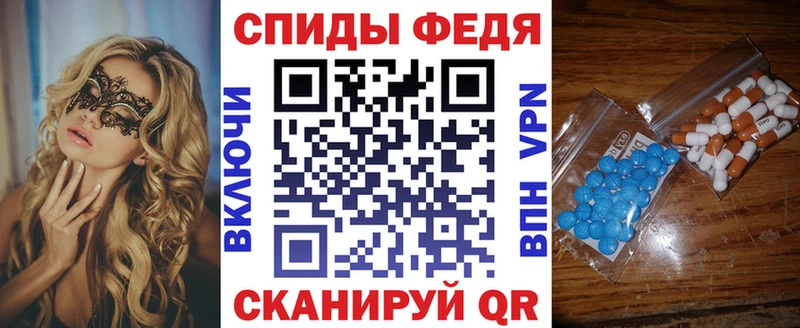 АМФ 98%  Севастополь 