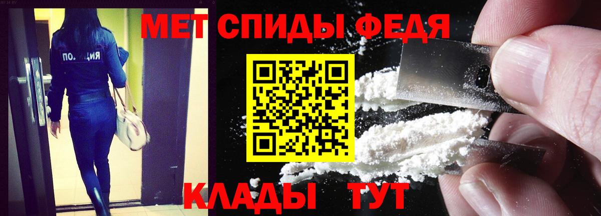 АМФЕТАМИН VHQ Севастополь