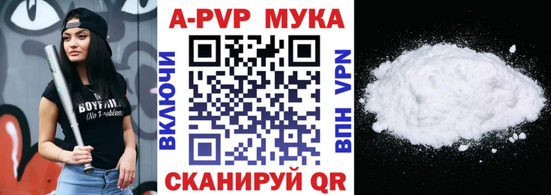 цена   Севастополь  Альфа ПВП Crystall 