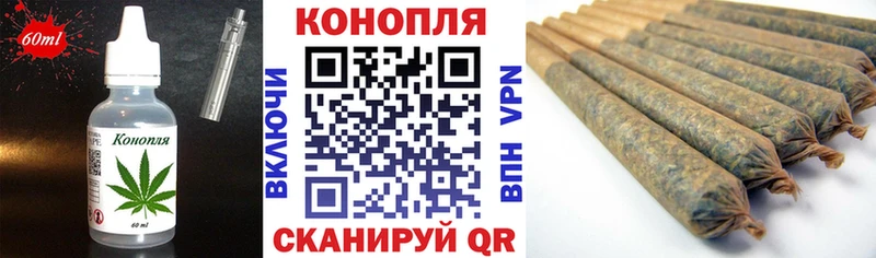 Cannafood марихуана  Севастополь 