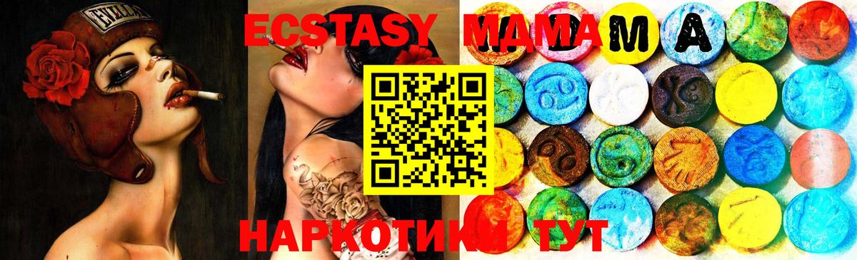 Севастополь  Ecstasy бентли  Вход с VPN  Экстази Philipp Plein 