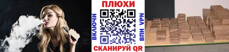 shop наркотические препараты  kraken как зайти  Севастополь  ГАШ hashish 