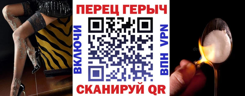 ГЕРОИН хмурый  мориарти наркотические препараты  Севастополь 