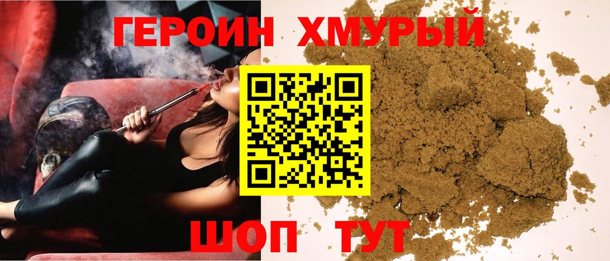 Alpha PVP Севастополь