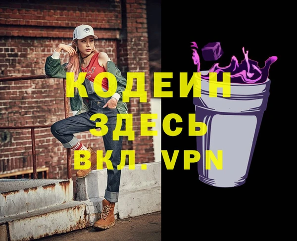 кокаин премиум Горняк