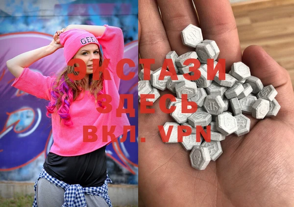 spice Горнозаводск