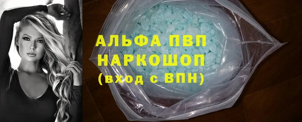 spice Горнозаводск