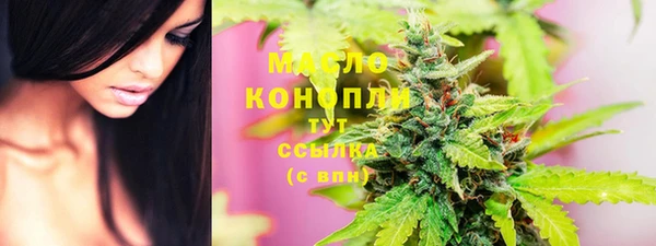 кокаин премиум Горняк