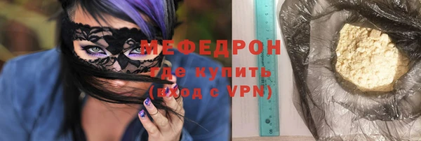 кокаин премиум Горняк