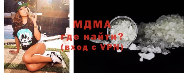 кокаин премиум Горняк
