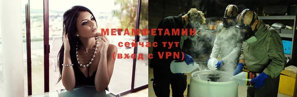кокаин премиум Горняк