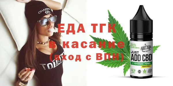 прущие грибы Горно-Алтайск