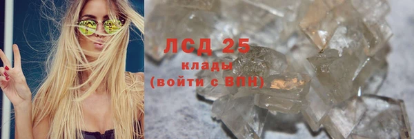 spice Горнозаводск