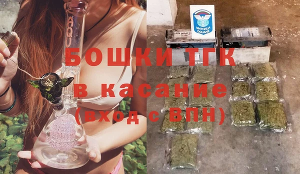 spice Горнозаводск