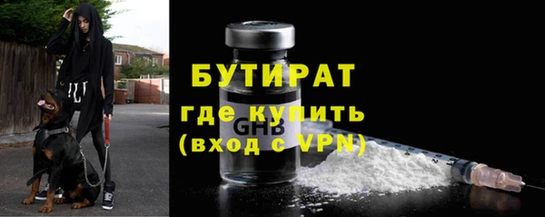 spice Горнозаводск