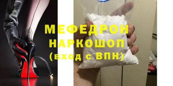 spice Горнозаводск