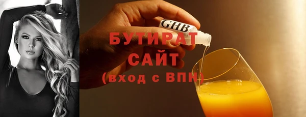spice Горнозаводск