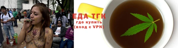 кокаин премиум Горняк