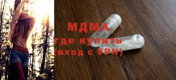 кокаин премиум Горняк