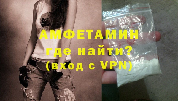 кокаин премиум Горняк