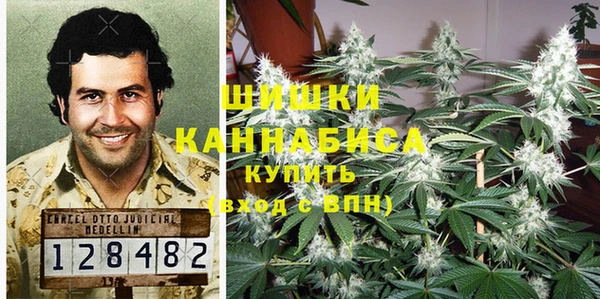 кокаин премиум Горняк