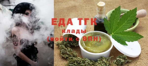 кокаин премиум Горняк