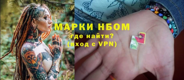 spice Горнозаводск
