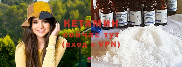 кокаин премиум Горняк