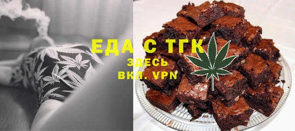 spice Горнозаводск