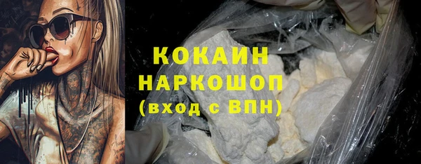 spice Горнозаводск