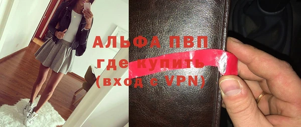 кокаин премиум Горняк
