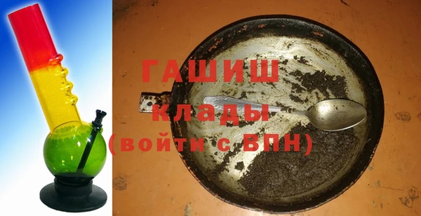 кокаин премиум Горняк