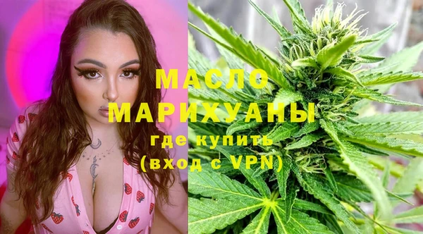кокаин премиум Горняк