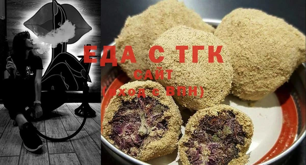 прущие грибы Горно-Алтайск