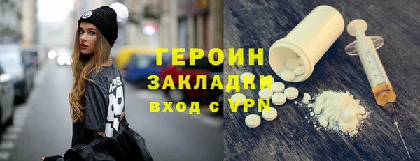 spice Горнозаводск