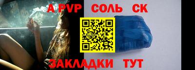 дурь Пенза