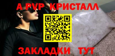 стаф Первоуральск