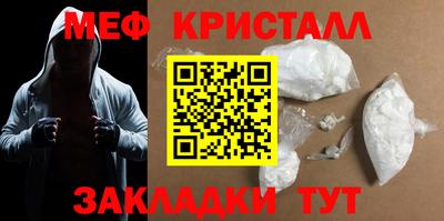 стаф Первоуральск