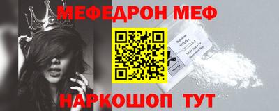 гашик Партизанск