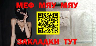 стаф Первоуральск
