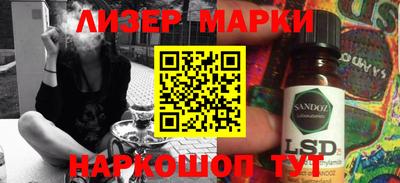 стаф Первоуральск