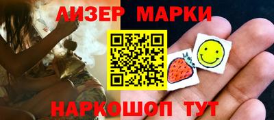 стаф Первоуральск