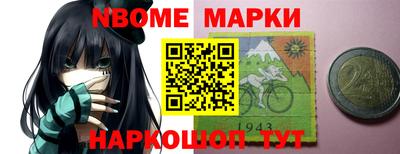 гашик Партизанск