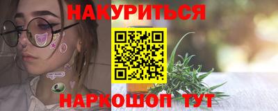 гашик Партизанск