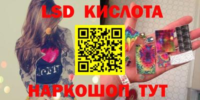 гашик Партизанск