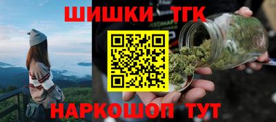гашик Партизанск