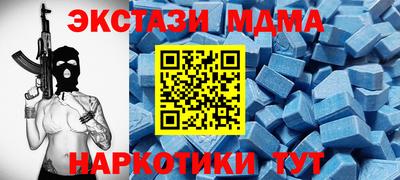 гашик Партизанск