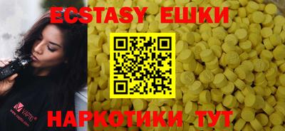 стаф Первоуральск