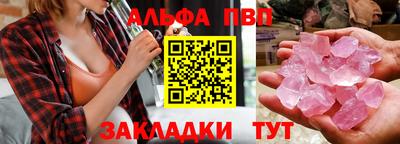 стаф Первоуральск