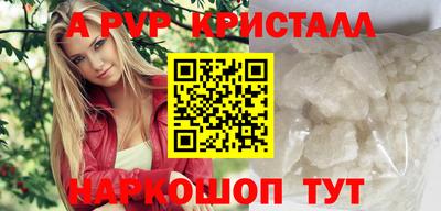 гашик Партизанск